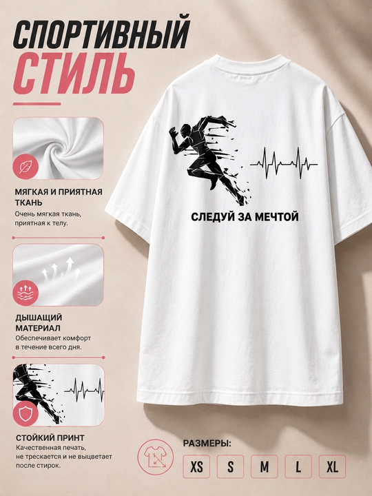 Erkaklar uchun oversize futbolka, "Orzuing ortidan bor" printli t-shirt,paxtali,qisqa yeng