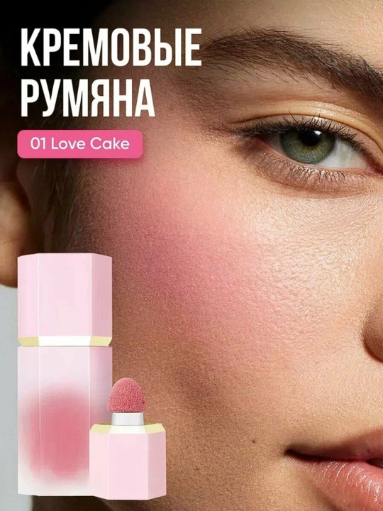 Румяна жидкие от SHEGLAM для щек с матовым финишем, длительный эффект