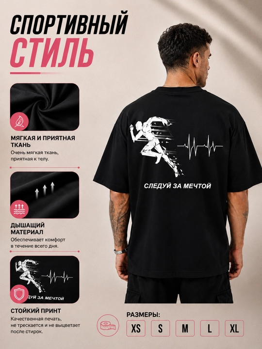 Erkaklar uchun oversize futbolka, "Orzuing ortidan bor" printli t-shirt,paxtali,qisqa yeng