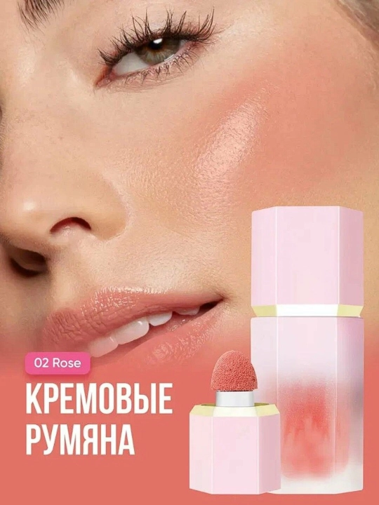 Румяна жидкие от SHEGLAM для щек с матовым финишем, длительный эффект