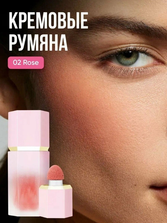 Румяна жидкие от SHEGLAM для щек с матовым финишем, длительный эффект
