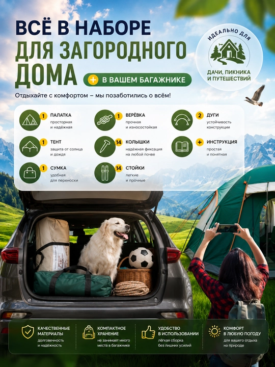 Turistik XL chodir 5-8, 8-9, 10-12 kishilik, ayvon va tamburli