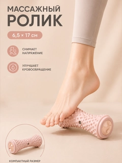Розовый