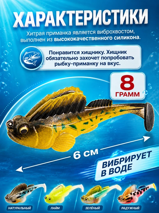 Силиконовые приманки для рыб