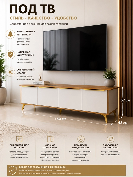 Tv tumba, komod tumba - 