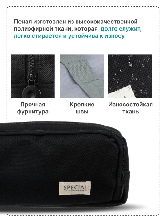 Пенал для детей, школьный, подходит для девочек и мальчиков, универсальный