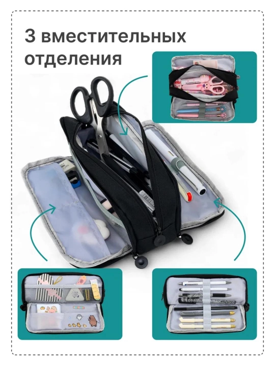 Пенал для детей, школьный, подходит для девочек и мальчиков, универсальный
