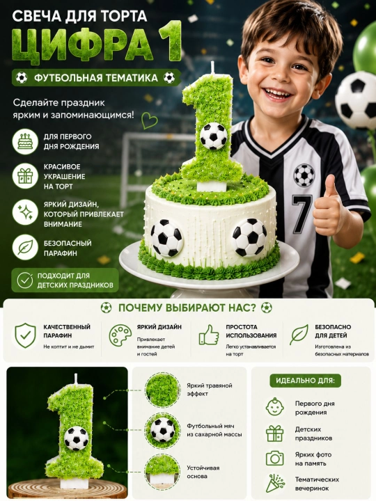 Tort uchun shamlar - 