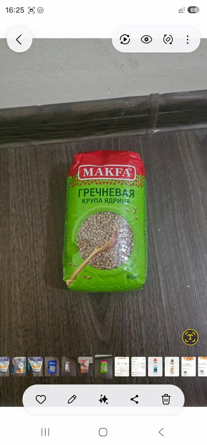 Гречневая крупа ядрица Makfa, быстро развариваемая, 800 г