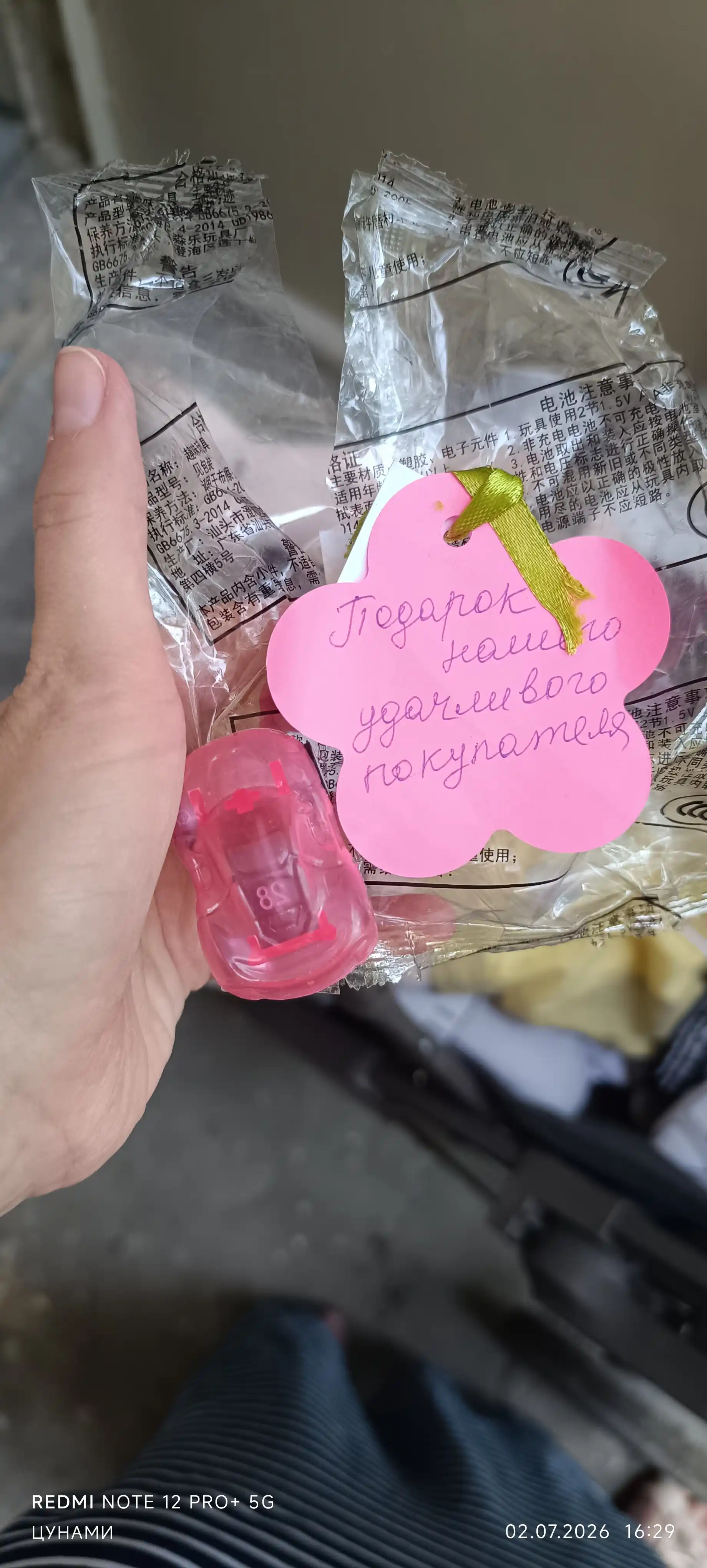 Bolalar uchun o'zi yuruvchi chuvalchanglar, rivojlantiruvchi