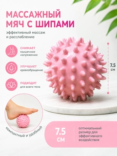 Розовый