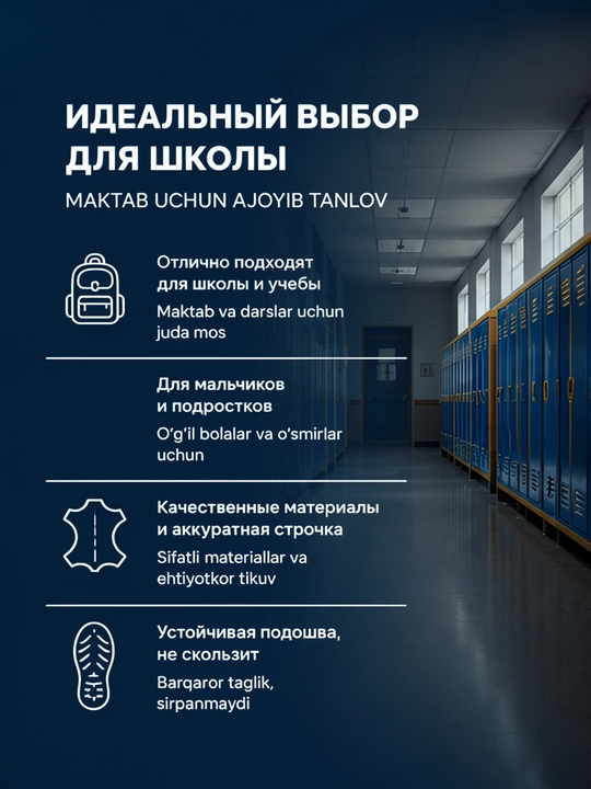 Maktab poyabzali, erkaklar loferlari, erkaklar mokasinlari, tabiiy charm