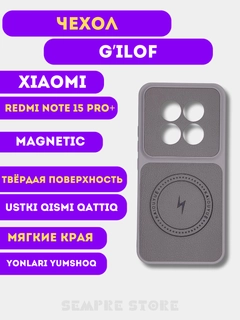 Серый меланж
