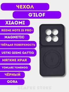 Вишнёвый