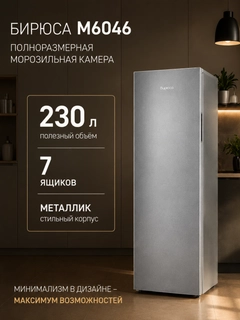 Серый