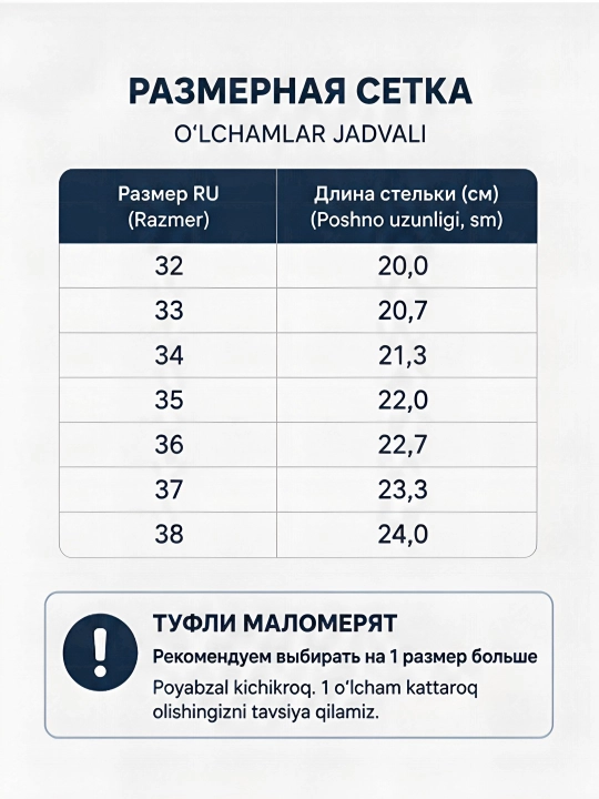 Maktab poyabzali, erkaklar loferlari, erkaklar mokasinlari, tabiiy charm