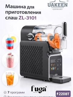 Черный