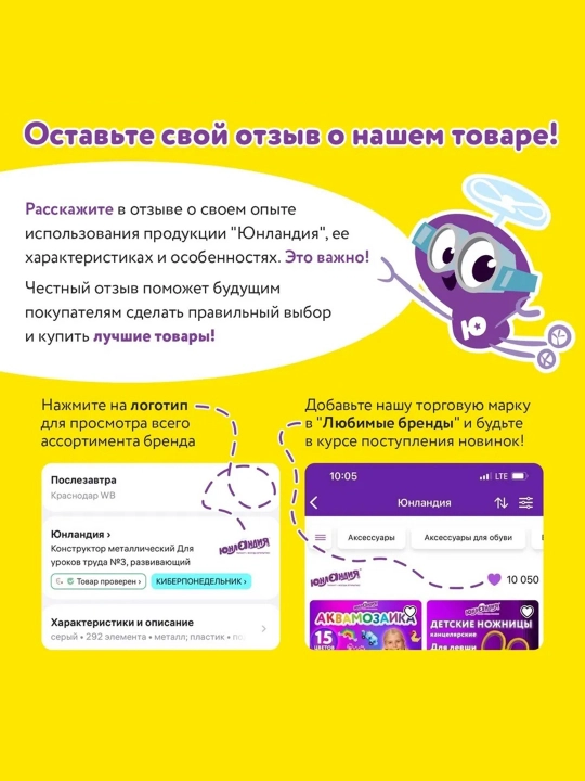 Набор из 7 развивающих и обучающих IQ карточек по методике Домана - Карточки Домана 129