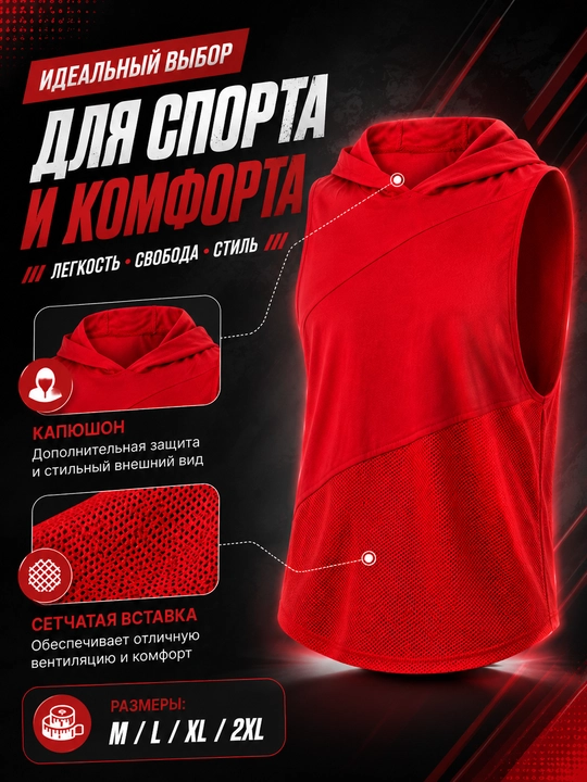 Erkaklar sport maykasi kapyushonli, to‘rli fitness tank top, yugurish va mashg‘ulot uchun