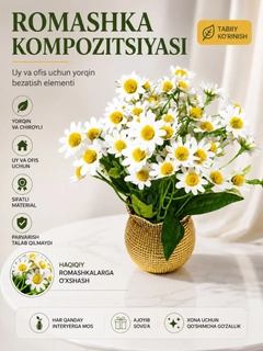 Limon rang