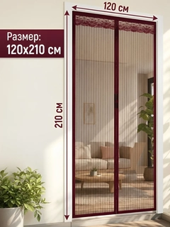 Красный