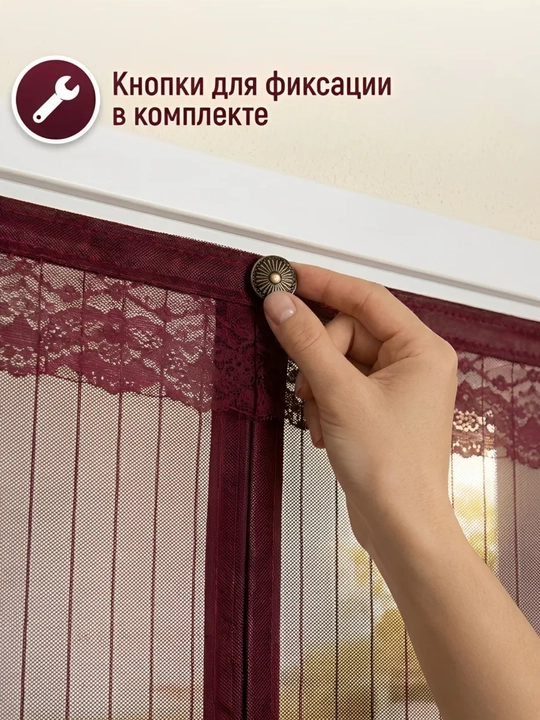 Москитная сетка на дверь, антимоскиткая сетка, 120х210 на магнитах, занавеска от комаров