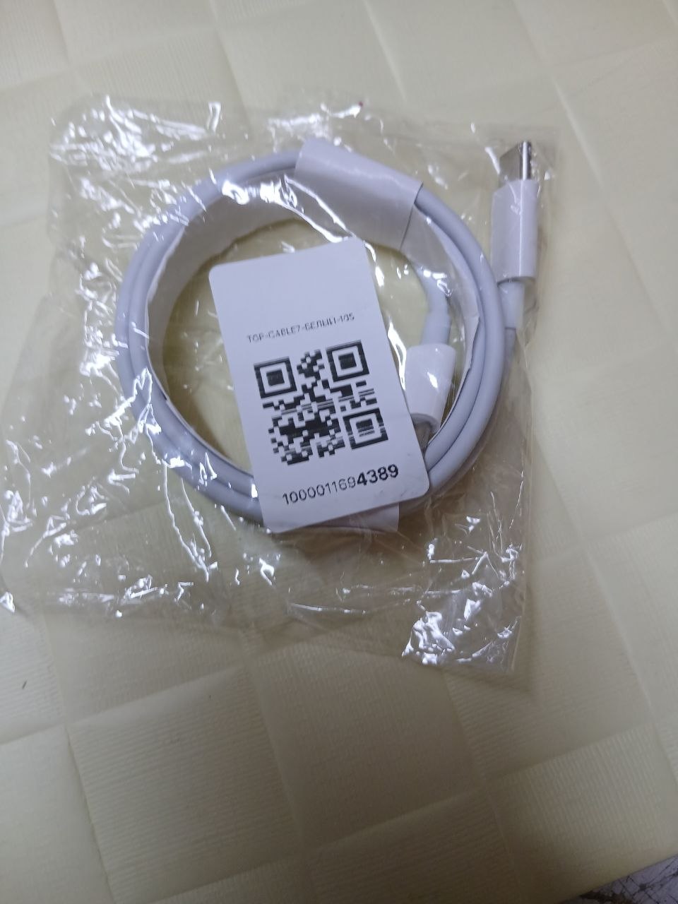 Lightning Type-C tezkor quvvatlash kabeli, iPhone quvvatlash kabeli