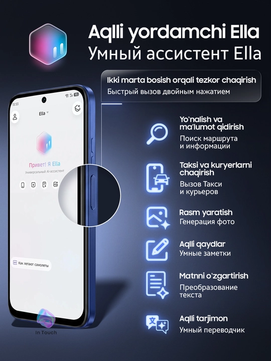 TECNO Spark 50 smartfoni, 4/128 GB, 6700 mAs batareyali telefon