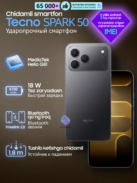 TECNO Spark 50 smartfoni, 4/128 GB, 6700 mAs batareyali telefon - 