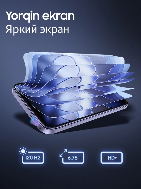 Смартфон TECNO Spark 50, 4/128 GB, телефон с батареей 6700 mAh