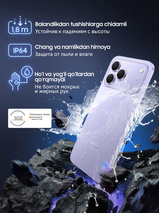 Смартфон TECNO Spark 50, 4/128 GB, телефон с батареей 6700 mAh