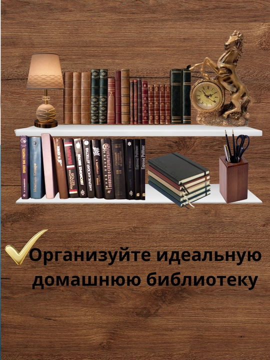 Настенные "парящие" полки прямые из МДФ со скрытым креплением