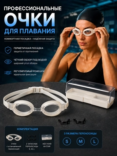 Белый