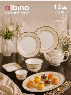 Бронзовый