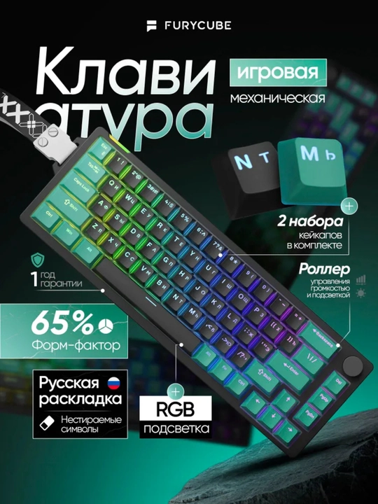 O‘yin uchun kibersport klaviaturalari ZIFRIEND AG68, RX75PRO VA BD61 oʻyin RGB yoritgichli - 