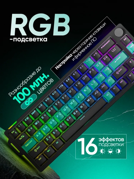 O‘yin uchun kibersport klaviaturalari ZIFRIEND AG68, RX75PRO VA BD61 oʻyin RGB yoritgichli