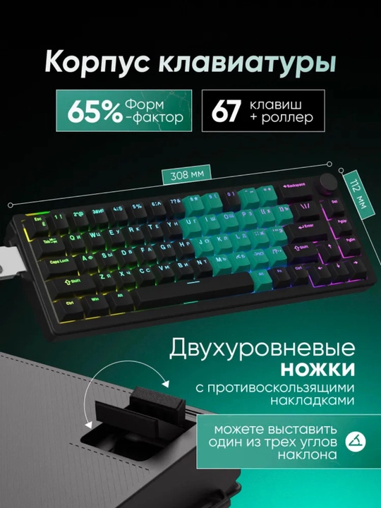 O‘yin uchun kibersport klaviaturalari ZIFRIEND AG68, RX75PRO VA BD61 oʻyin RGB yoritgichli