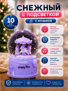 Ментоловый