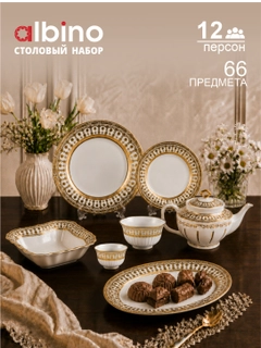 Желтый