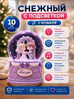 Лимонный