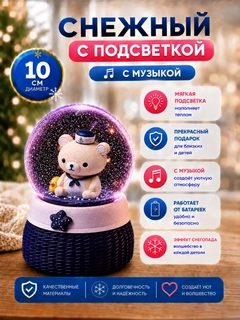 Фуксия