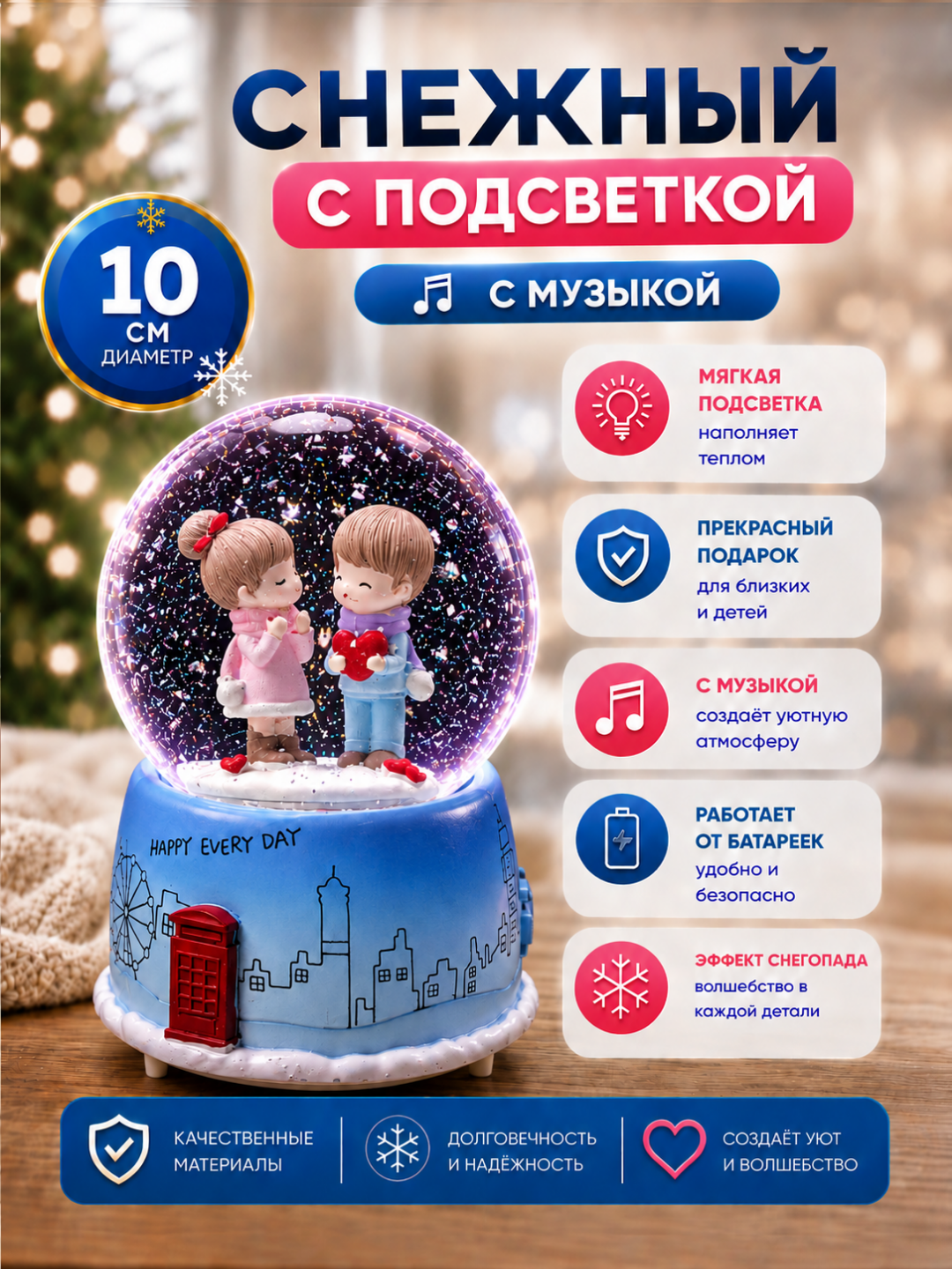 Небесно-голубой