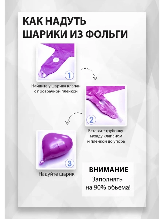 1, 2, 3, 4, 5 yoshli qizchalar tug‘ilgan kuni uchun folgali havo sharlari to‘plami