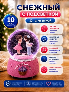 Слоновая кость
