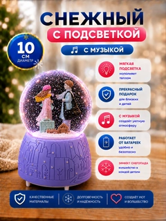 Шоколадный