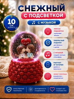 Черный
