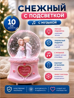 Аметистовый
