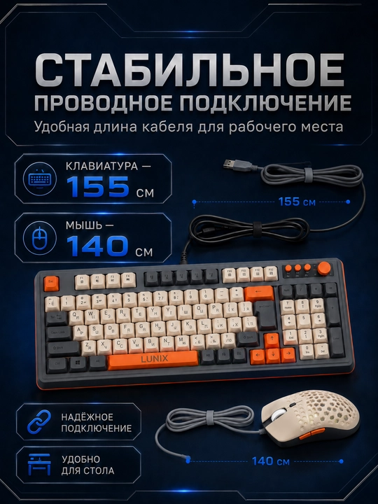 RGB yoritkichli igrovoy klaviatura va mishka to‘plami, 98 tugma, kirilcha harflar