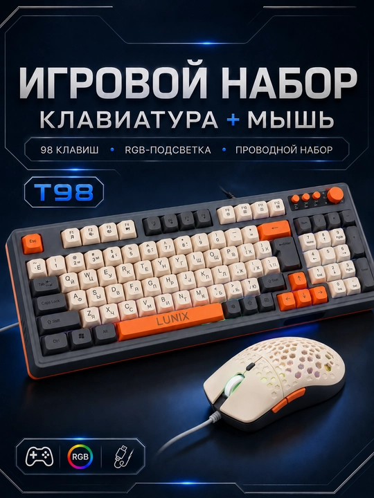 RGB yoritkichli igrovoy klaviatura va mishka to‘plami, 98 tugma, kirilcha harflar - 