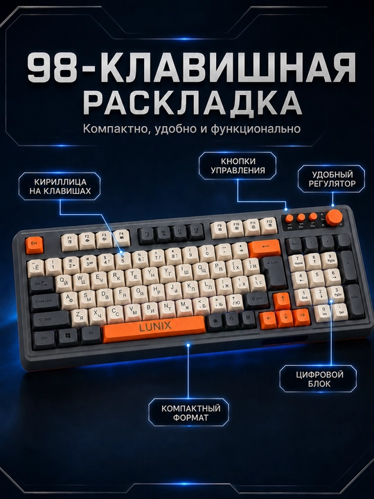 RGB yoritkichli igrovoy klaviatura va mishka to‘plami, 98 tugma, kirilcha harflar